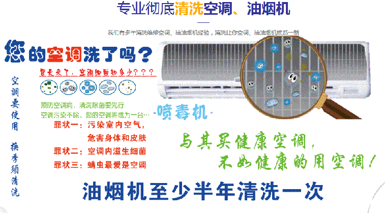 宁陕空调维修售后服务中心电话在哪里找